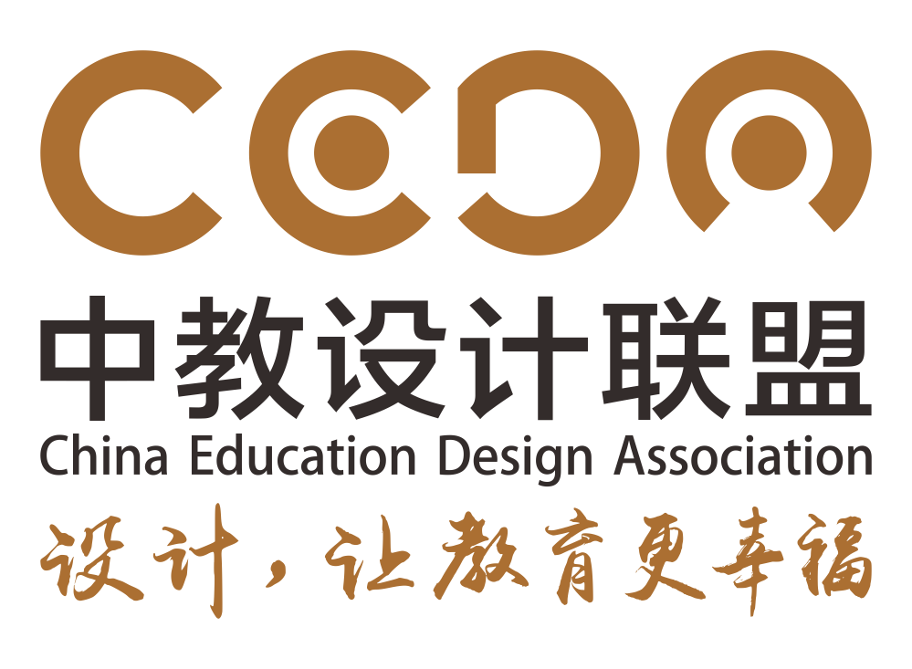中国教育设计联盟